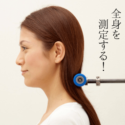 身体に合うマットレス 大阪 睡眠改善研究室2 スマホ版