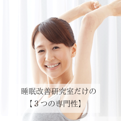 オーダーメイド枕 大阪 品質差 5(スマホ版)