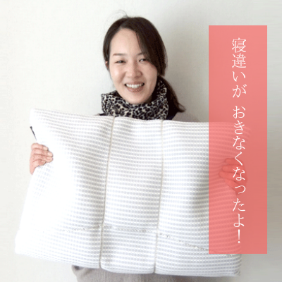 オーダーメイド枕 大阪 評価、口コミ3