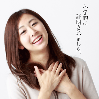 オーダーメイド枕 大阪 睡眠改善研究室【オーダーメイド枕が科学的に実証されました5】(スマホ版)