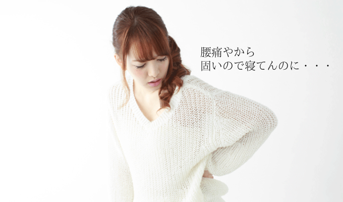 オーダーメイド枕 大阪 第二測定3